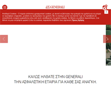 Tablet Screenshot of generali.gr